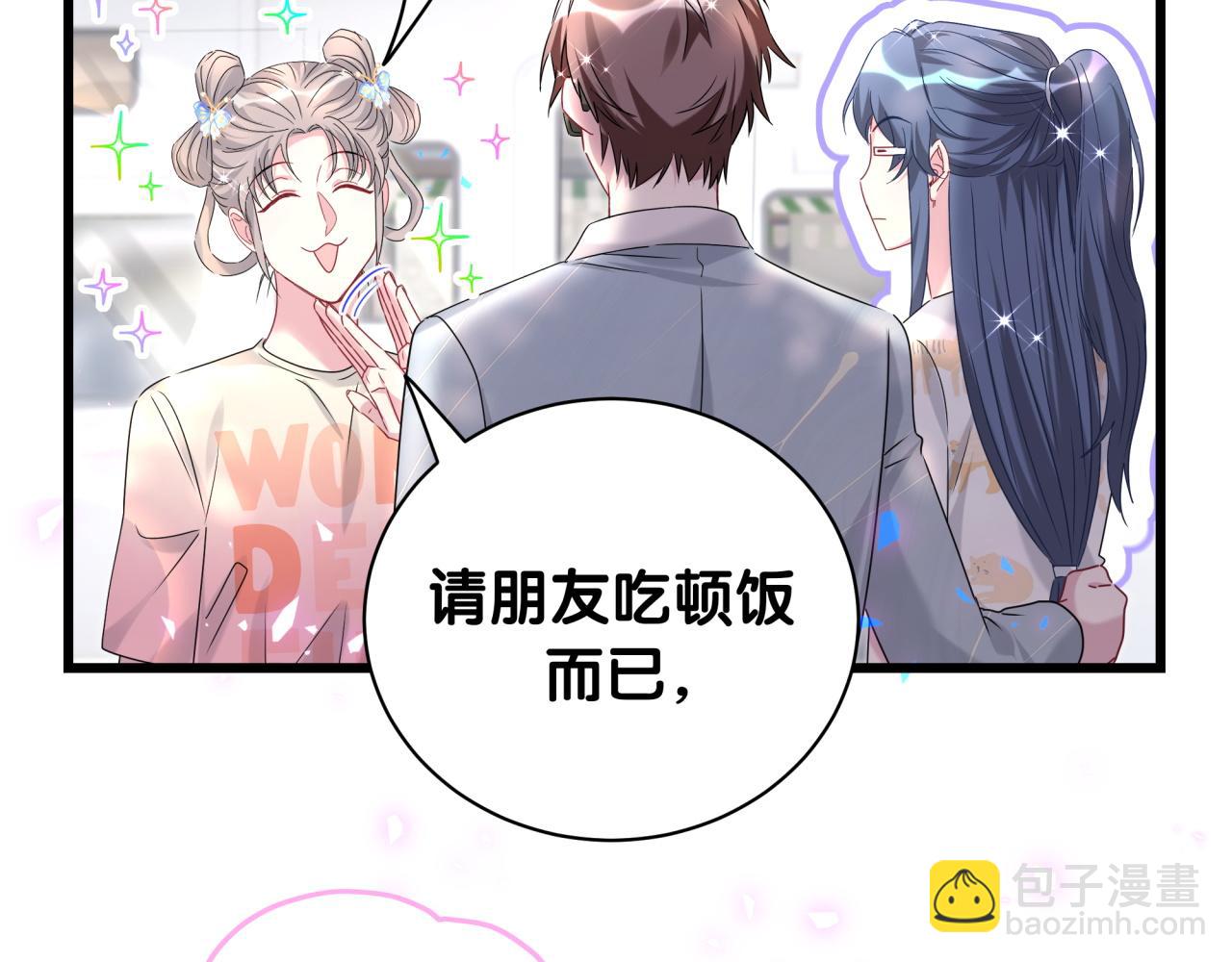 第235话 你们怎么都来了82
