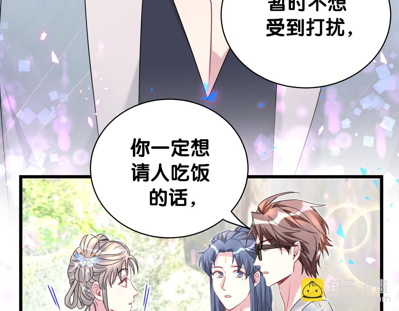 第235话 你们怎么都来了88
