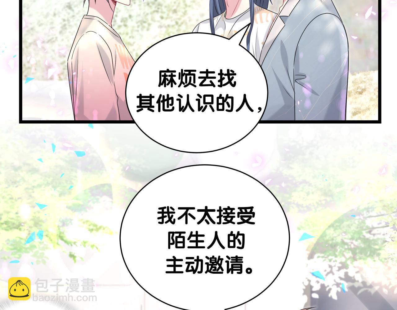 第235话 你们怎么都来了89