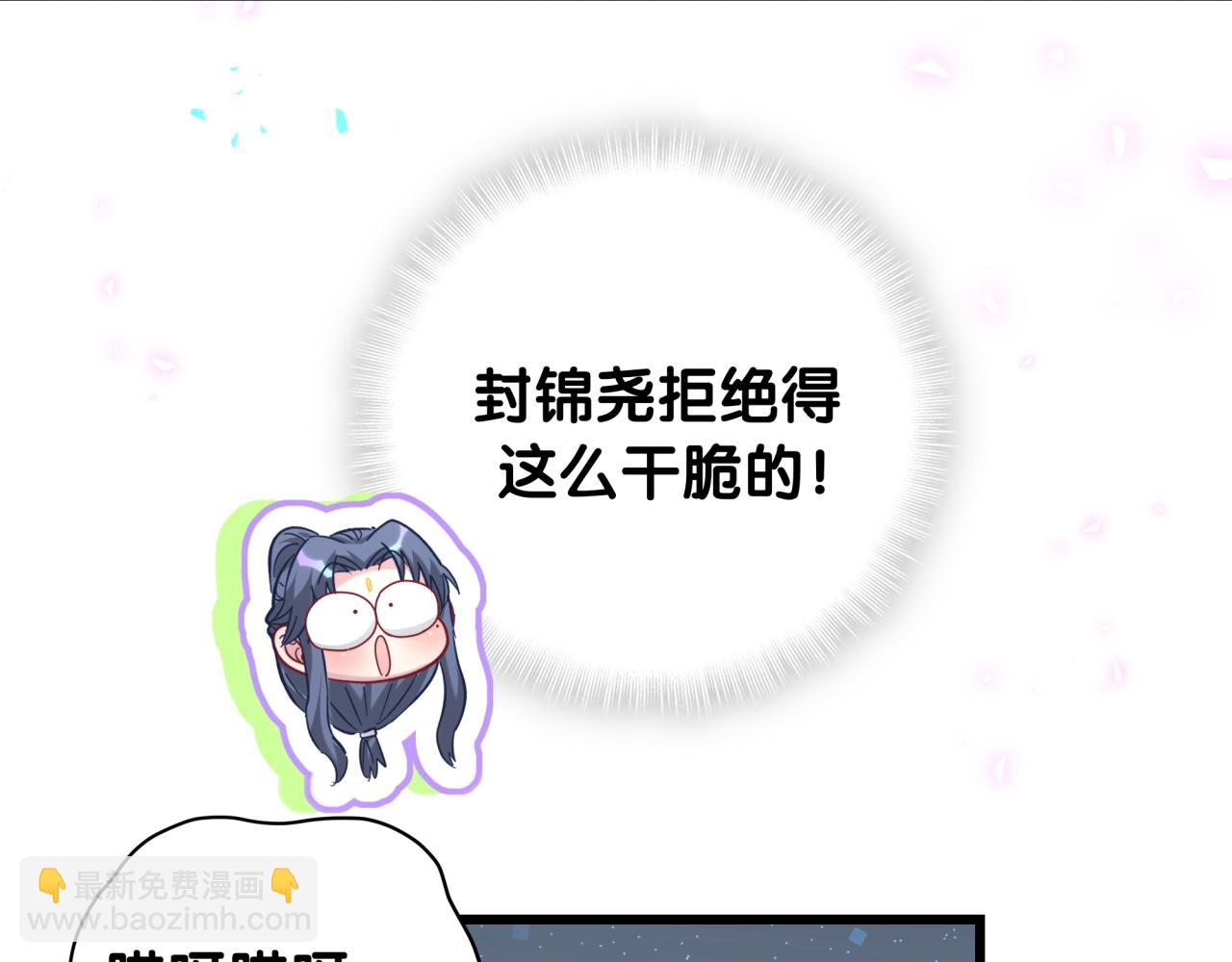 第235话 你们怎么都来了91