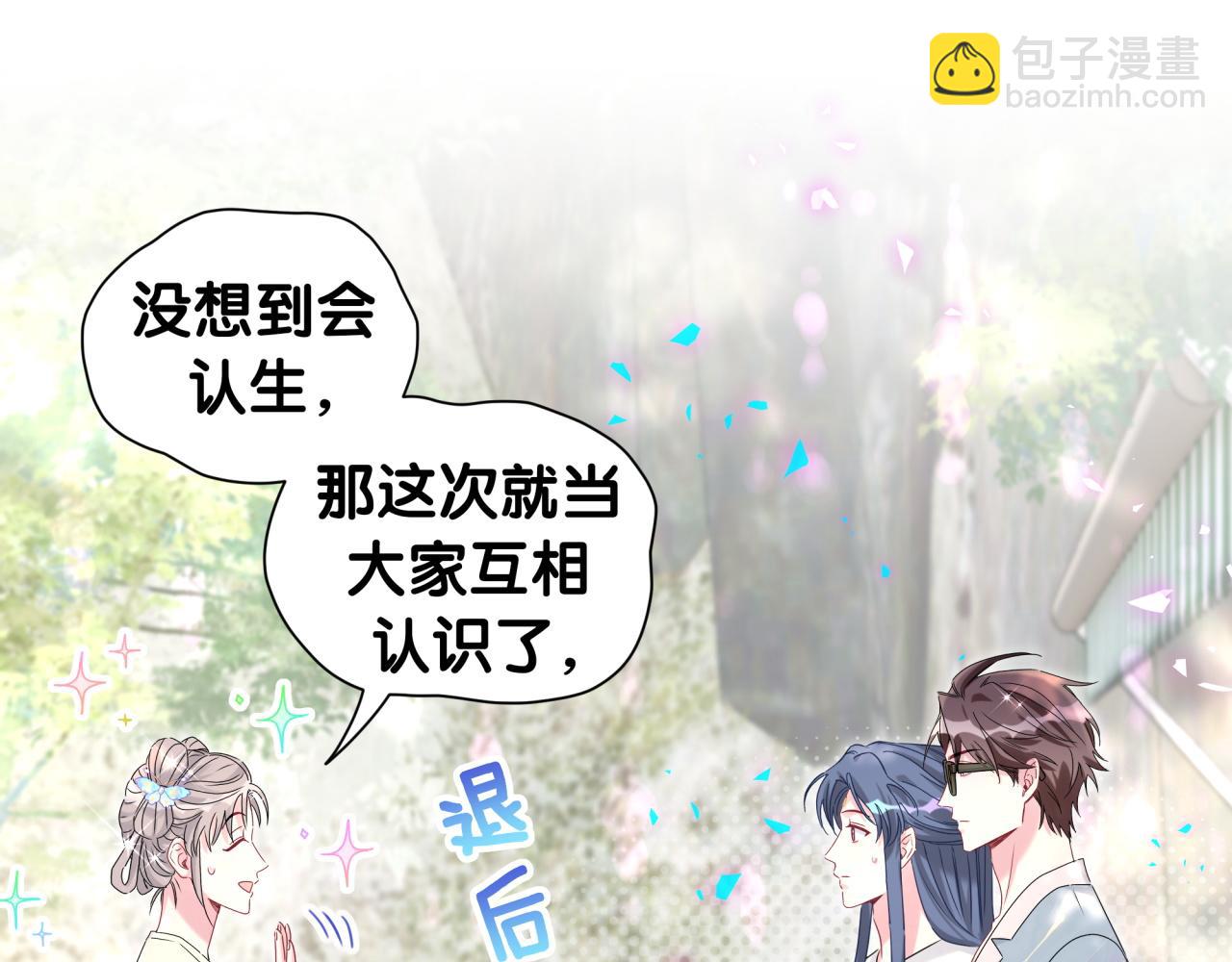 第235话 你们怎么都来了94