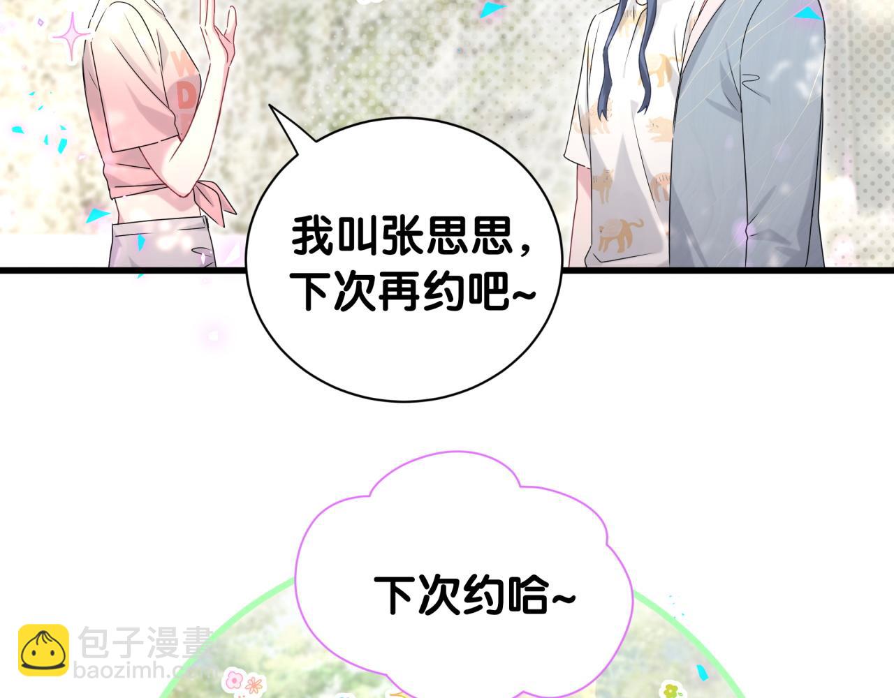 第235话 你们怎么都来了95