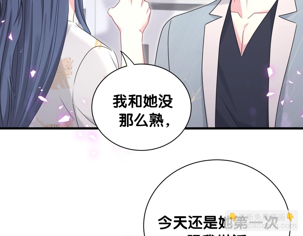 第235话 你们怎么都来了98