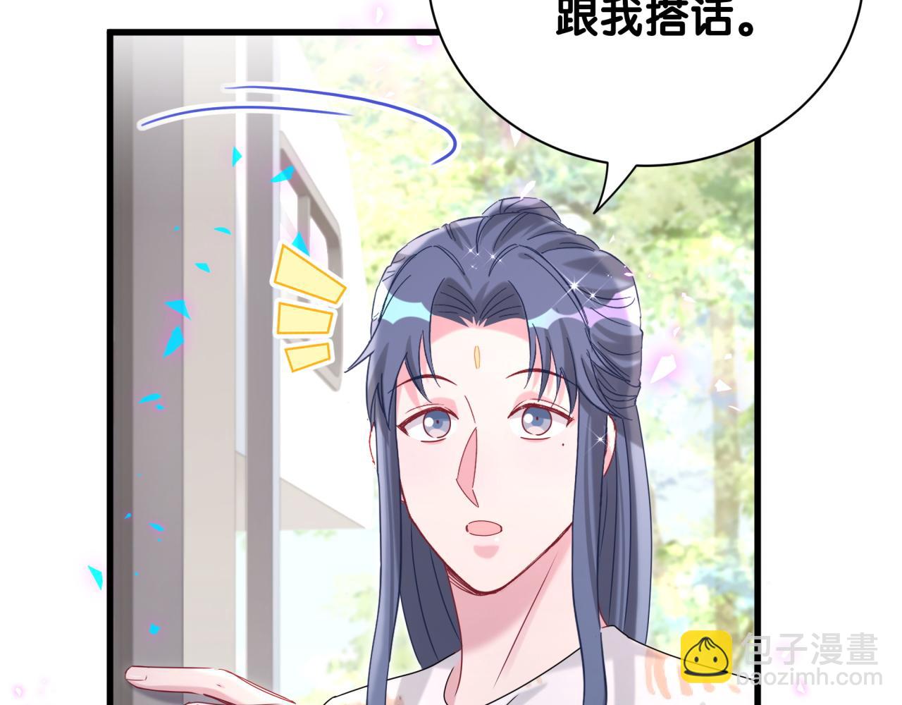 第235话 你们怎么都来了99
