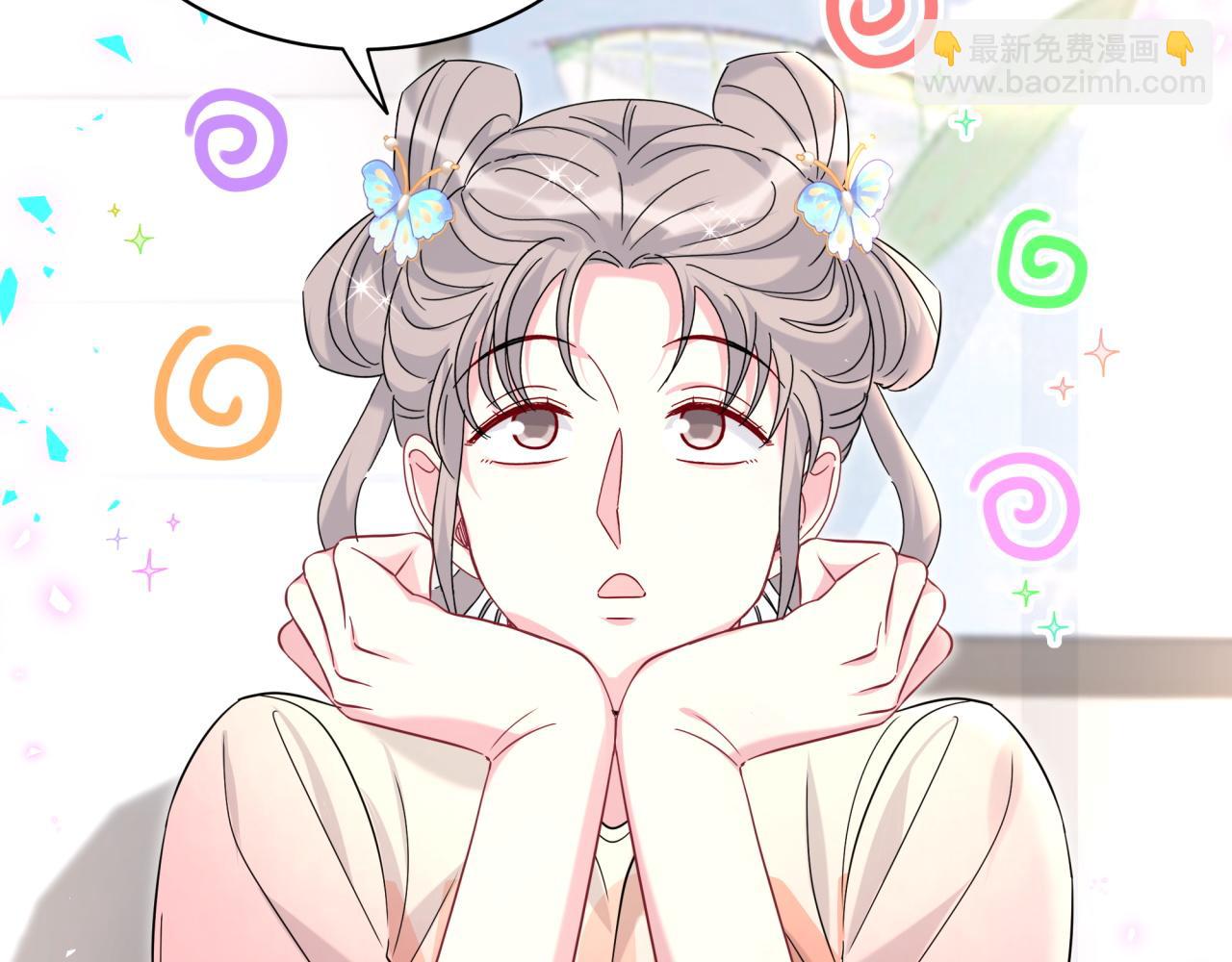 第236话 你爷爷被盗号了10