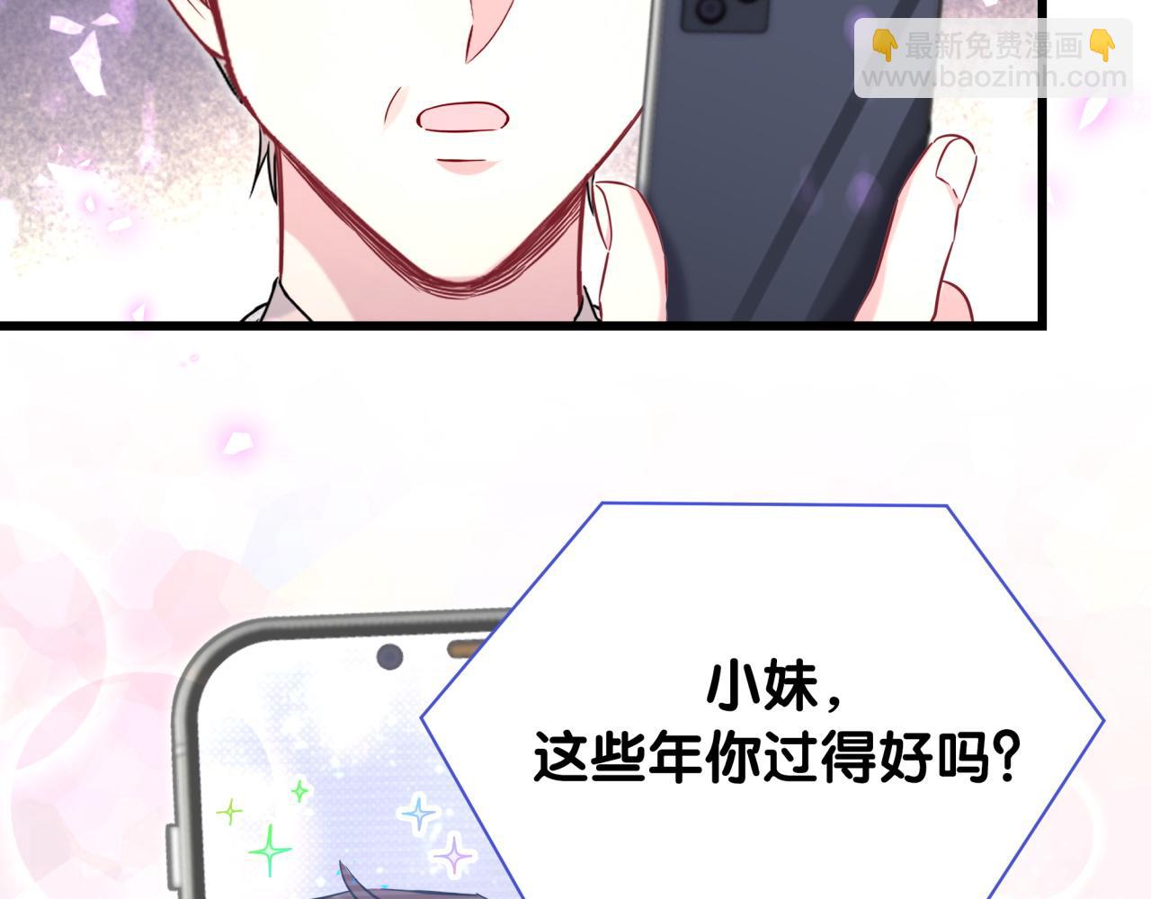 第236话 你爷爷被盗号了111