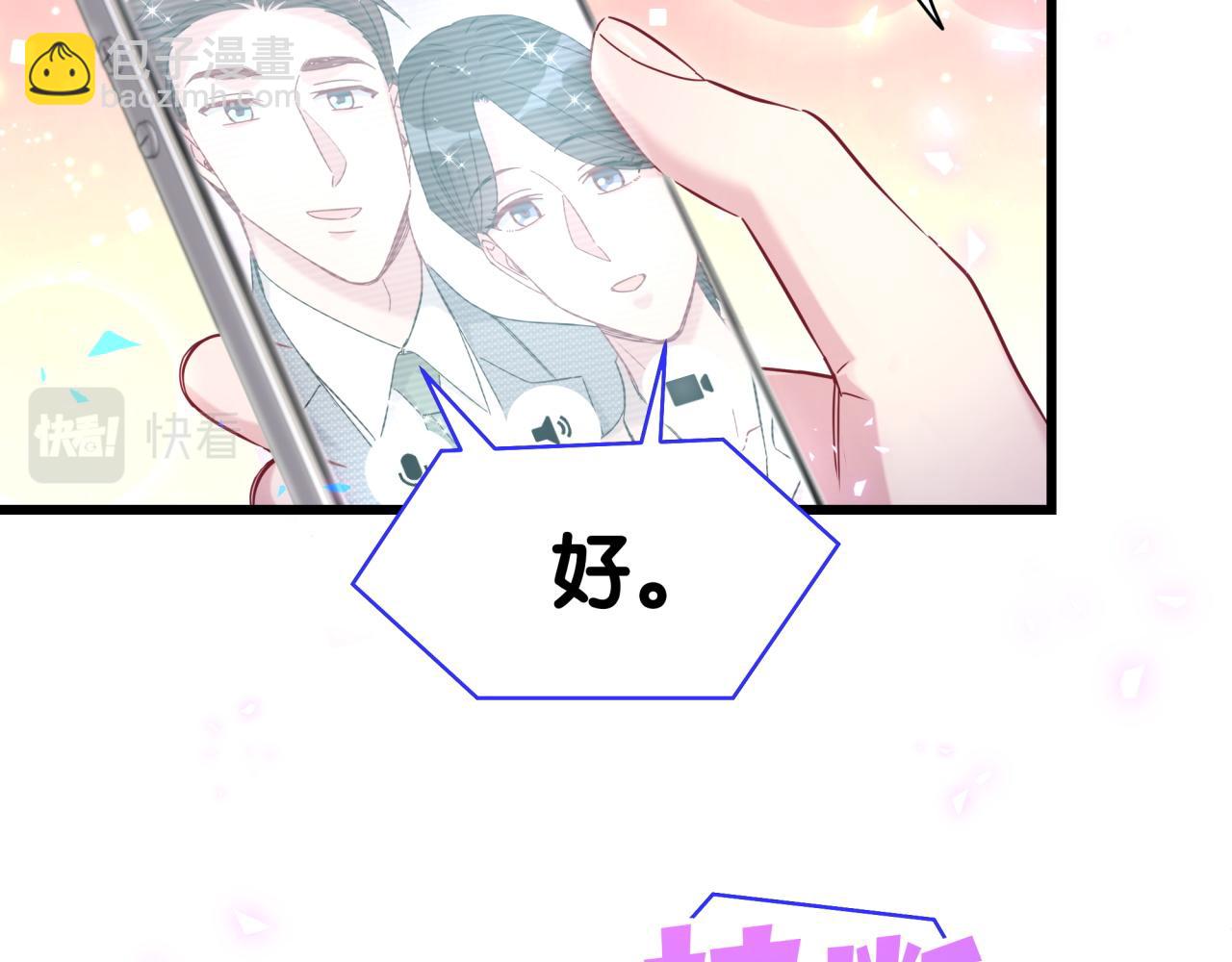 第236话 你爷爷被盗号了120