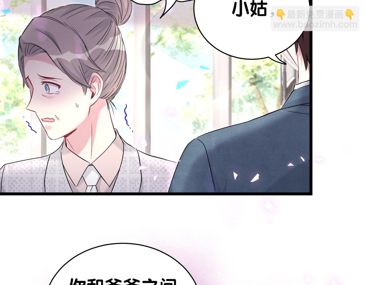 第236话 你爷爷被盗号了124