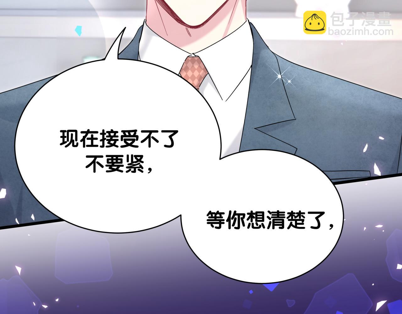 第236话 你爷爷被盗号了127