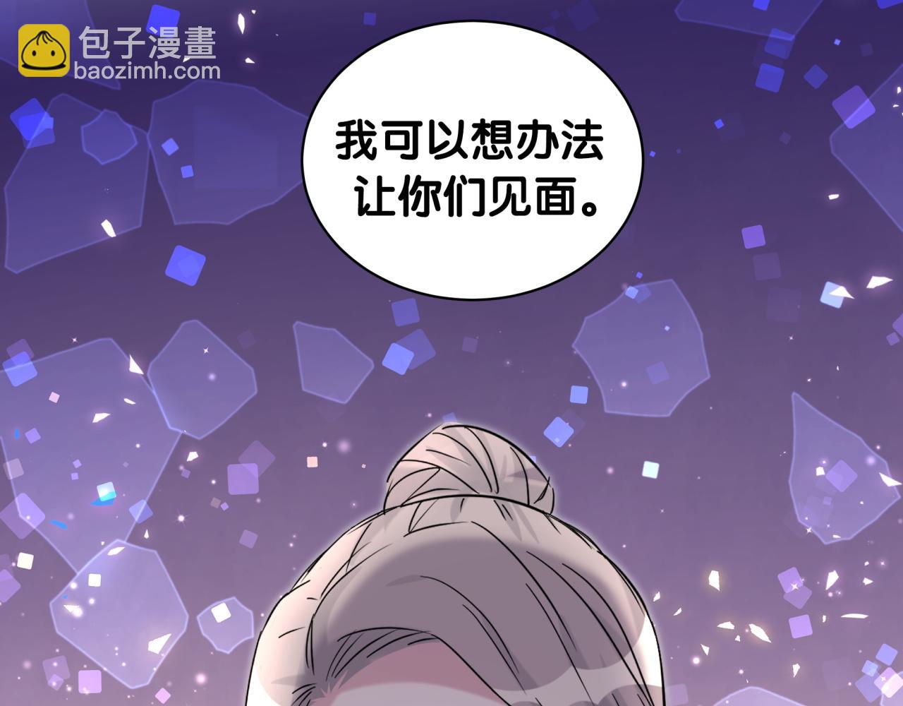 第236话 你爷爷被盗号了128