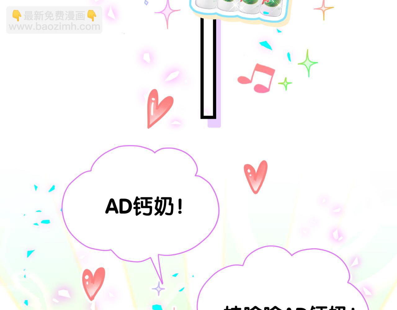 第236话 你爷爷被盗号了132