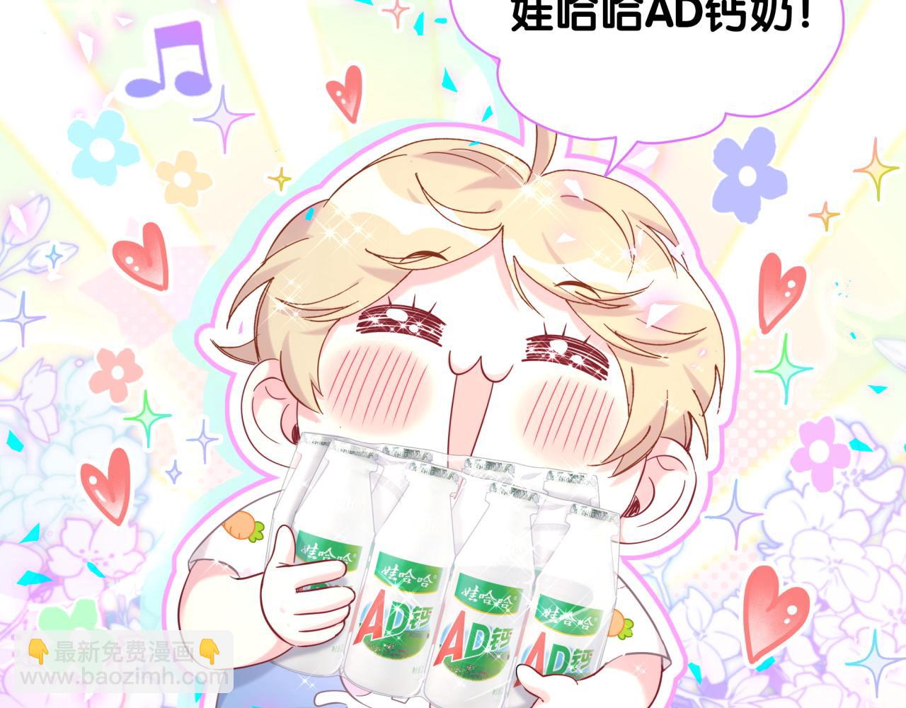 第236话 你爷爷被盗号了133