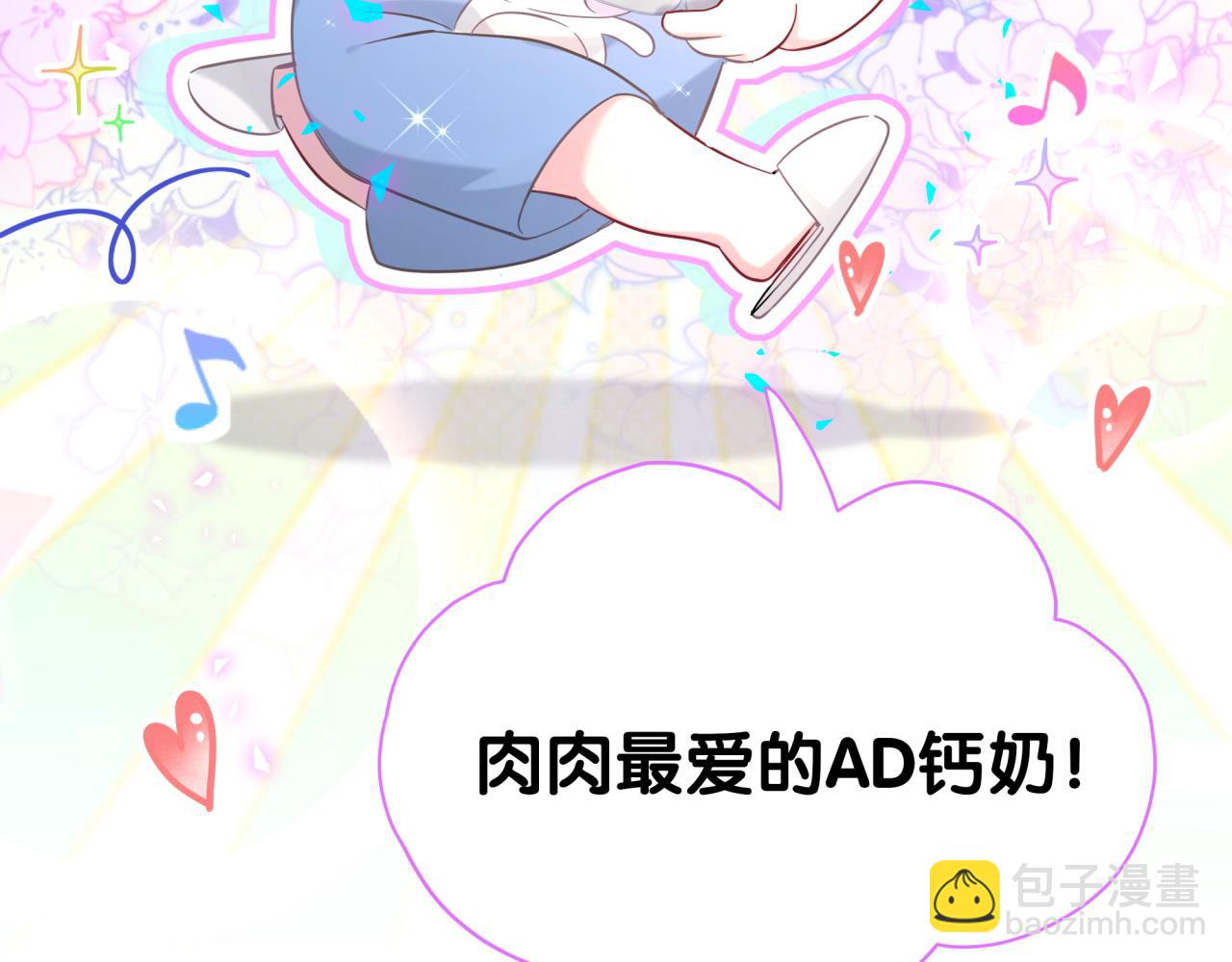 第236话 你爷爷被盗号了134