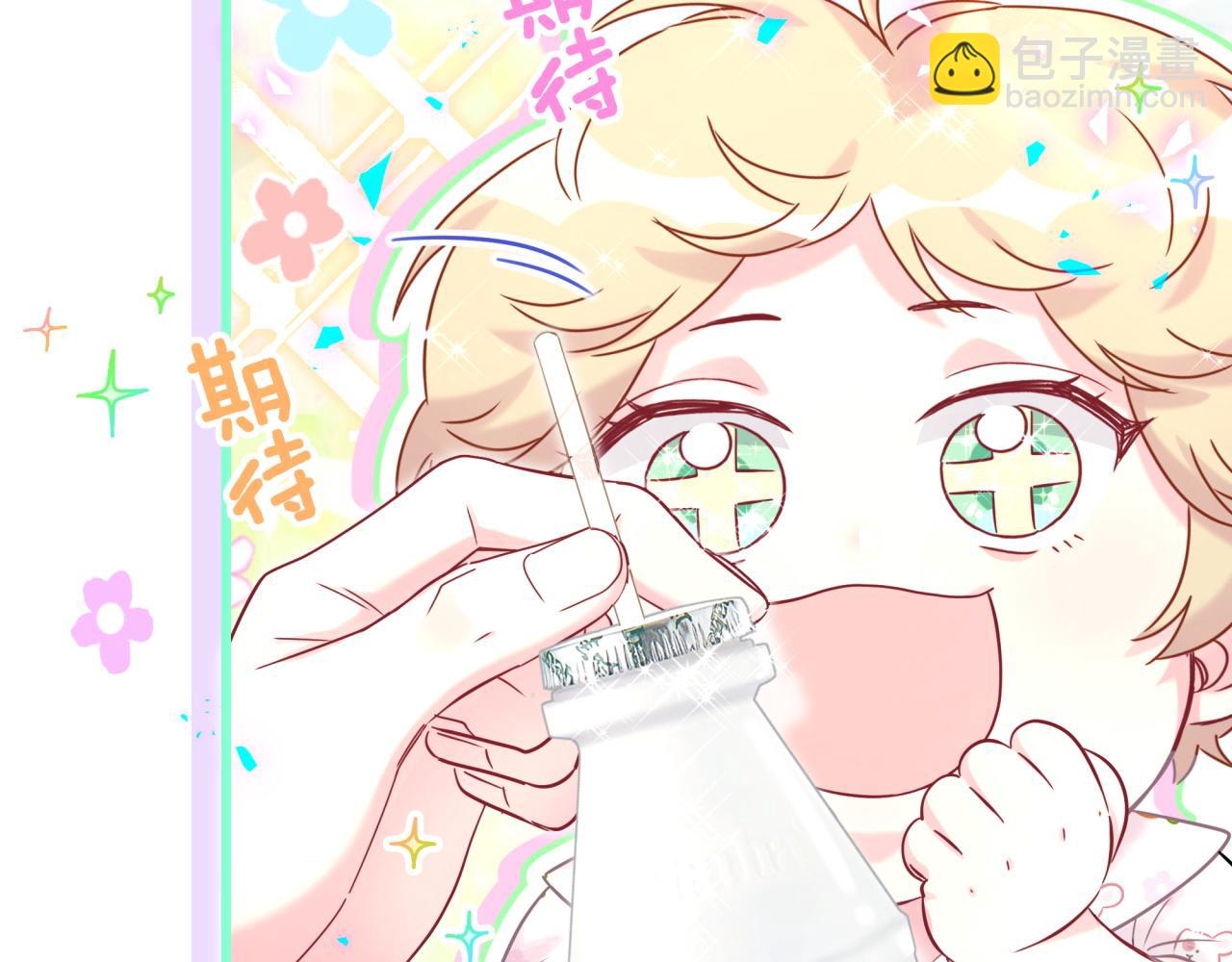 第236话 你爷爷被盗号了137