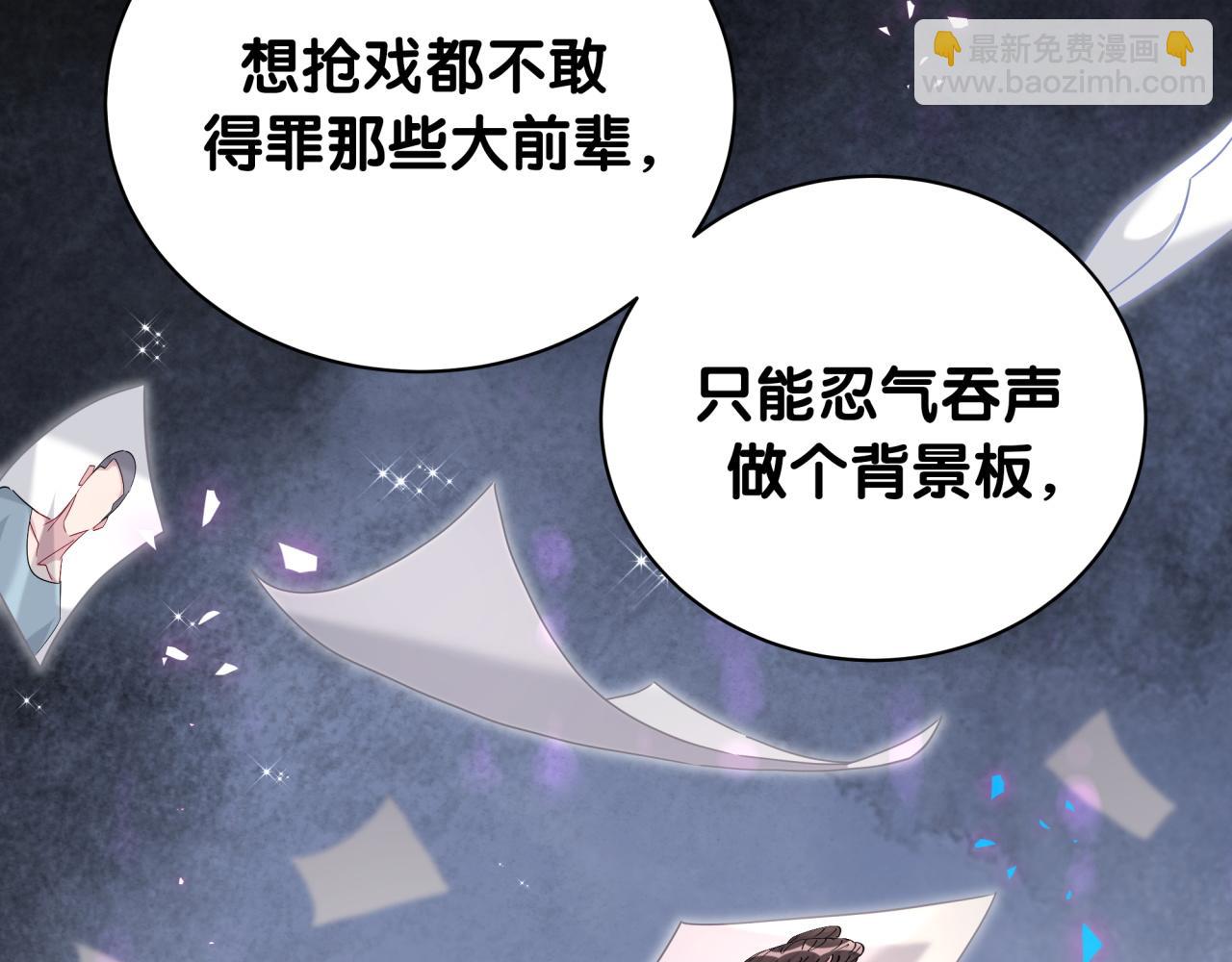 第236话 你爷爷被盗号了14