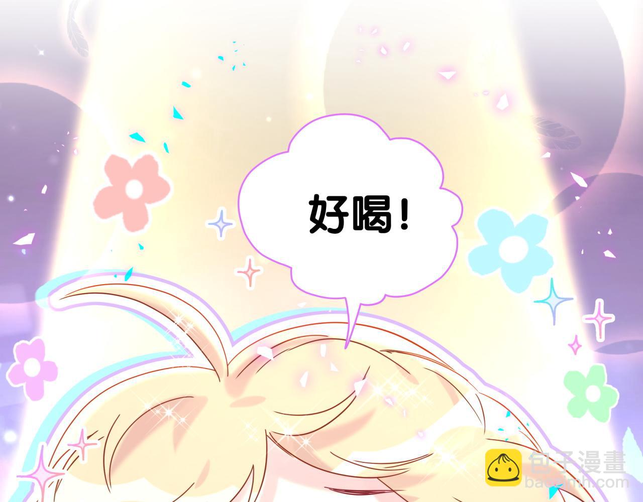 第236话 你爷爷被盗号了140
