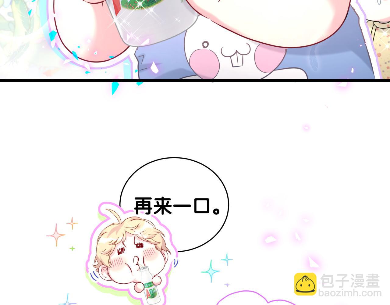 第236话 你爷爷被盗号了142