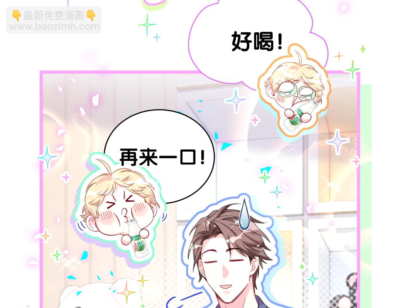 第236话 你爷爷被盗号了143