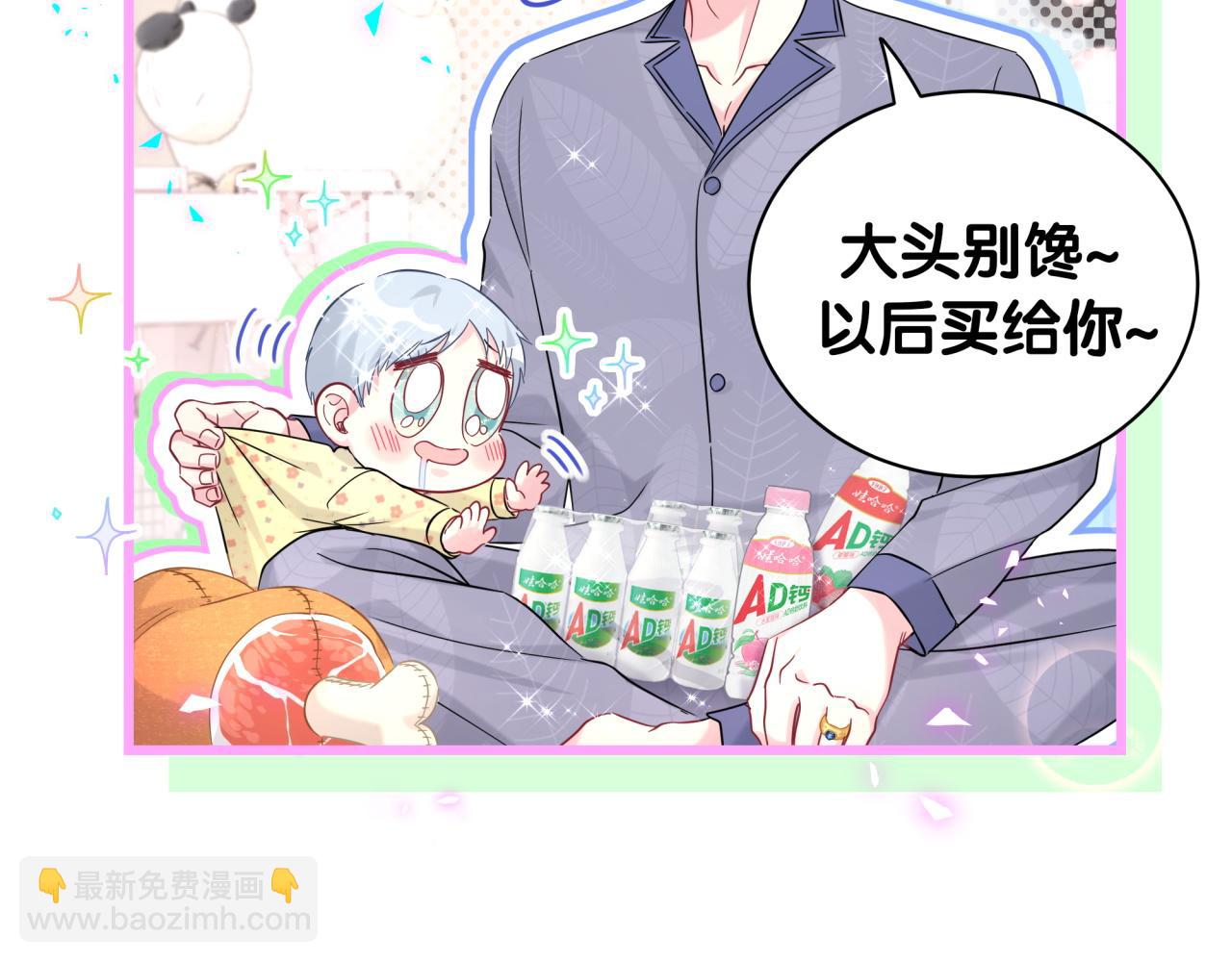 第236话 你爷爷被盗号了144
