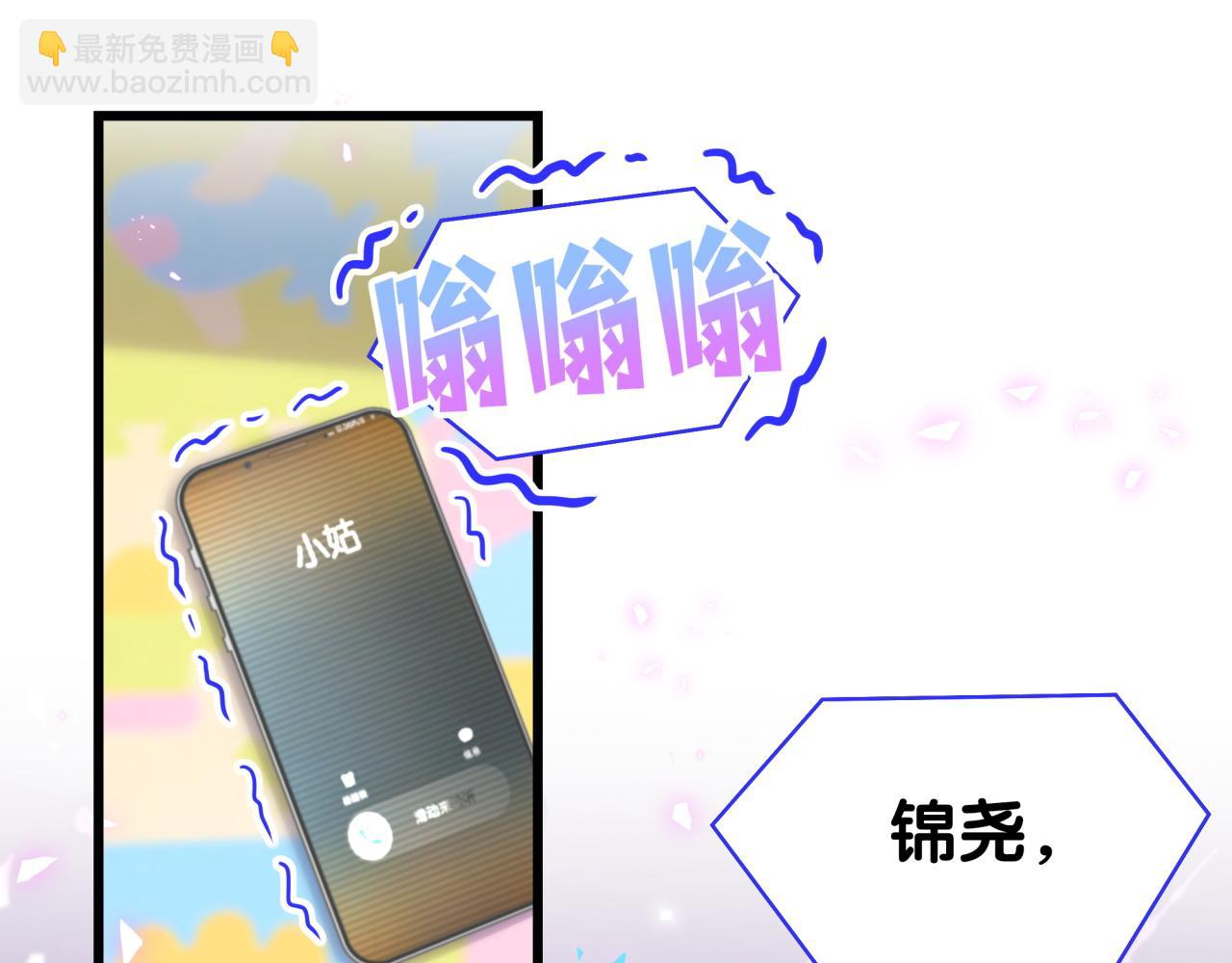 第236话 你爷爷被盗号了146