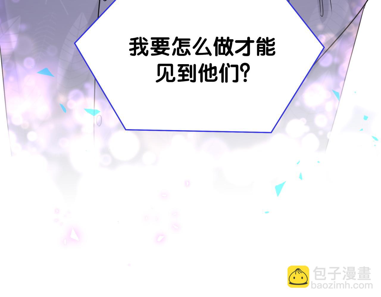 第236话 你爷爷被盗号了149