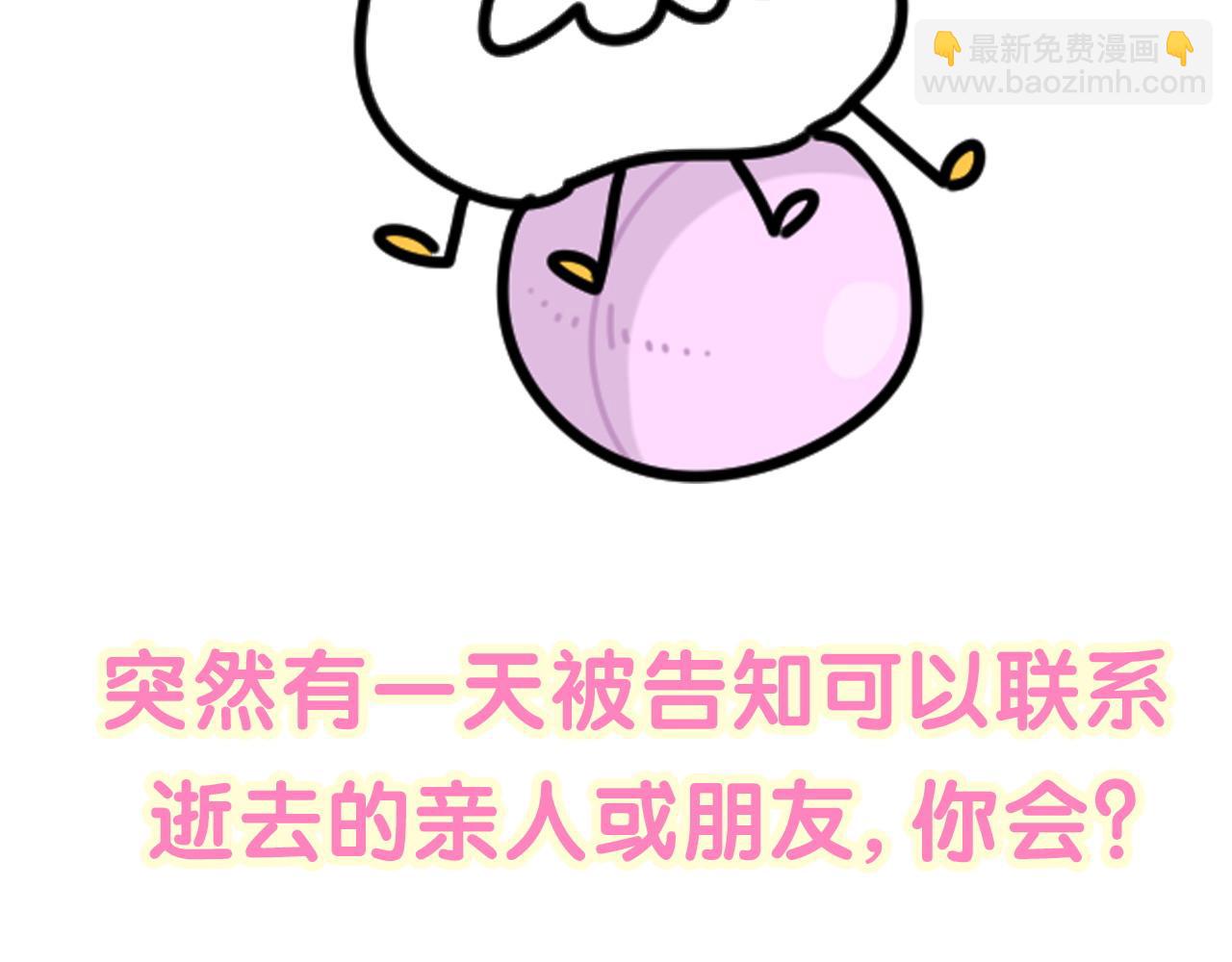 第236话 你爷爷被盗号了159