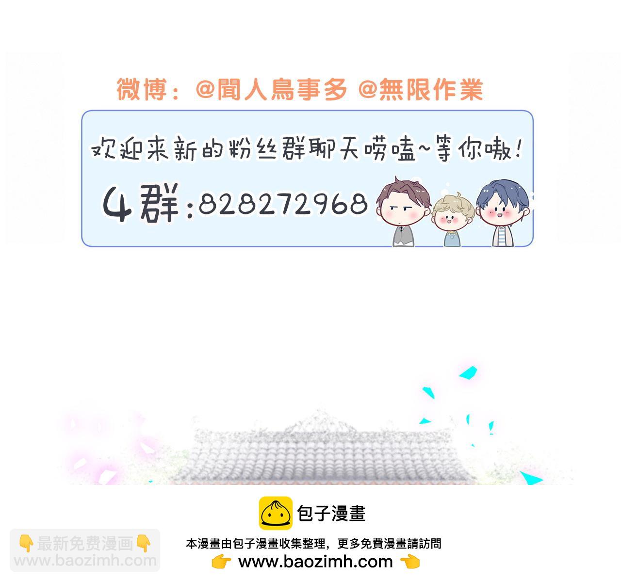 第236话 你爷爷被盗号了161