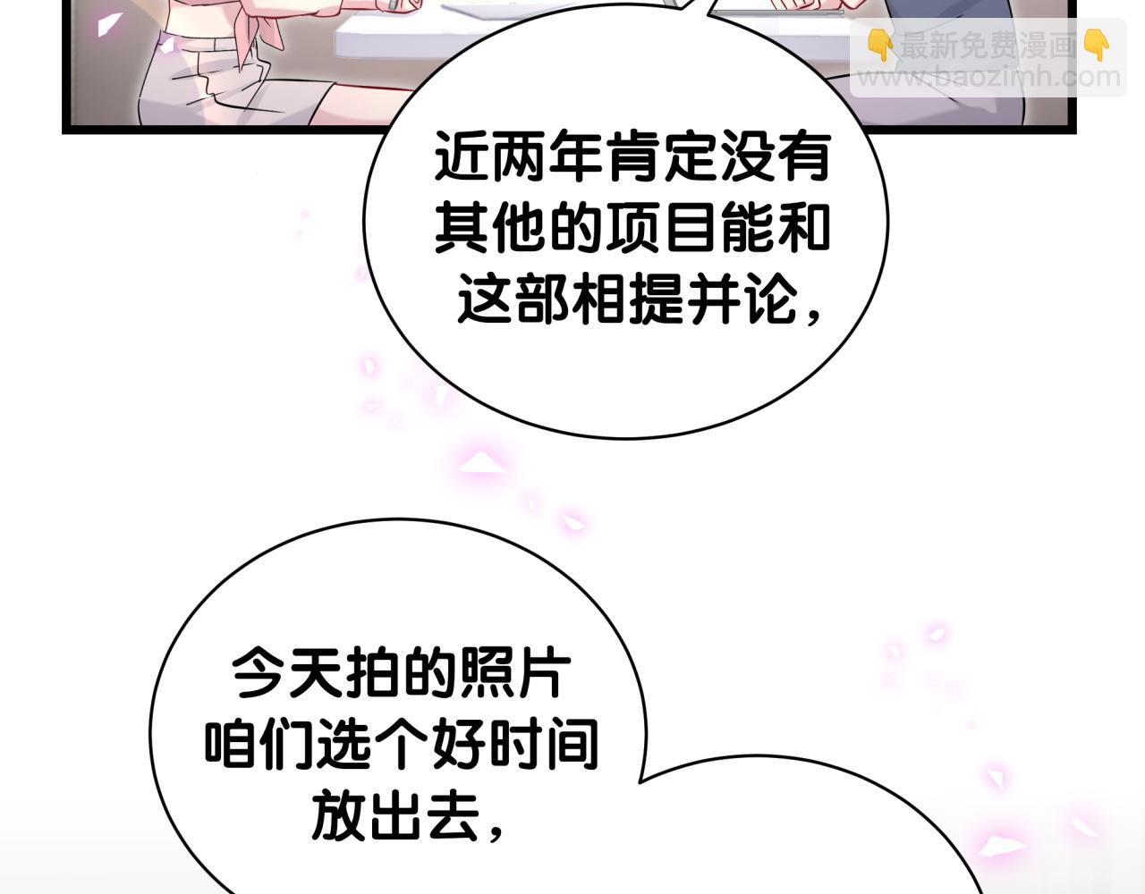 第236话 你爷爷被盗号了18