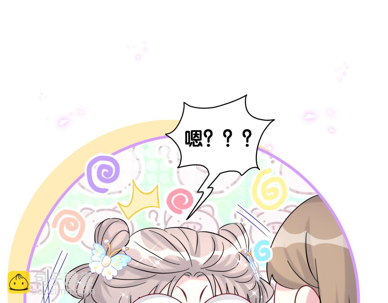 第236话 你爷爷被盗号了22