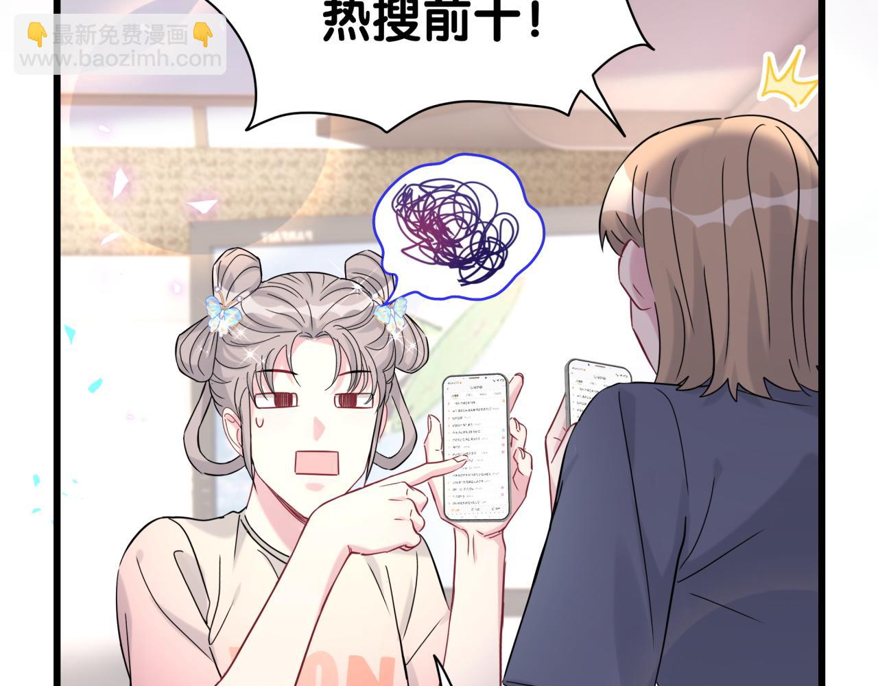 第236话 你爷爷被盗号了30
