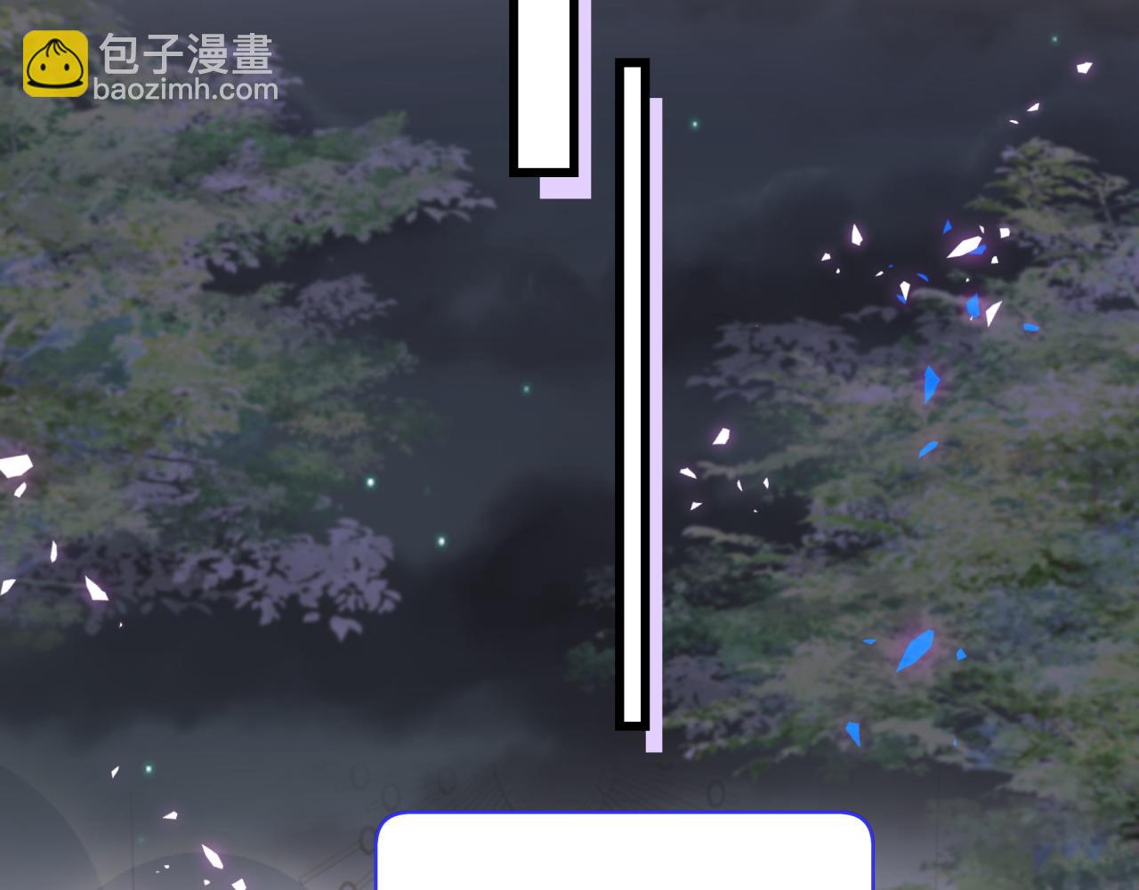 第236话 你爷爷被盗号了32