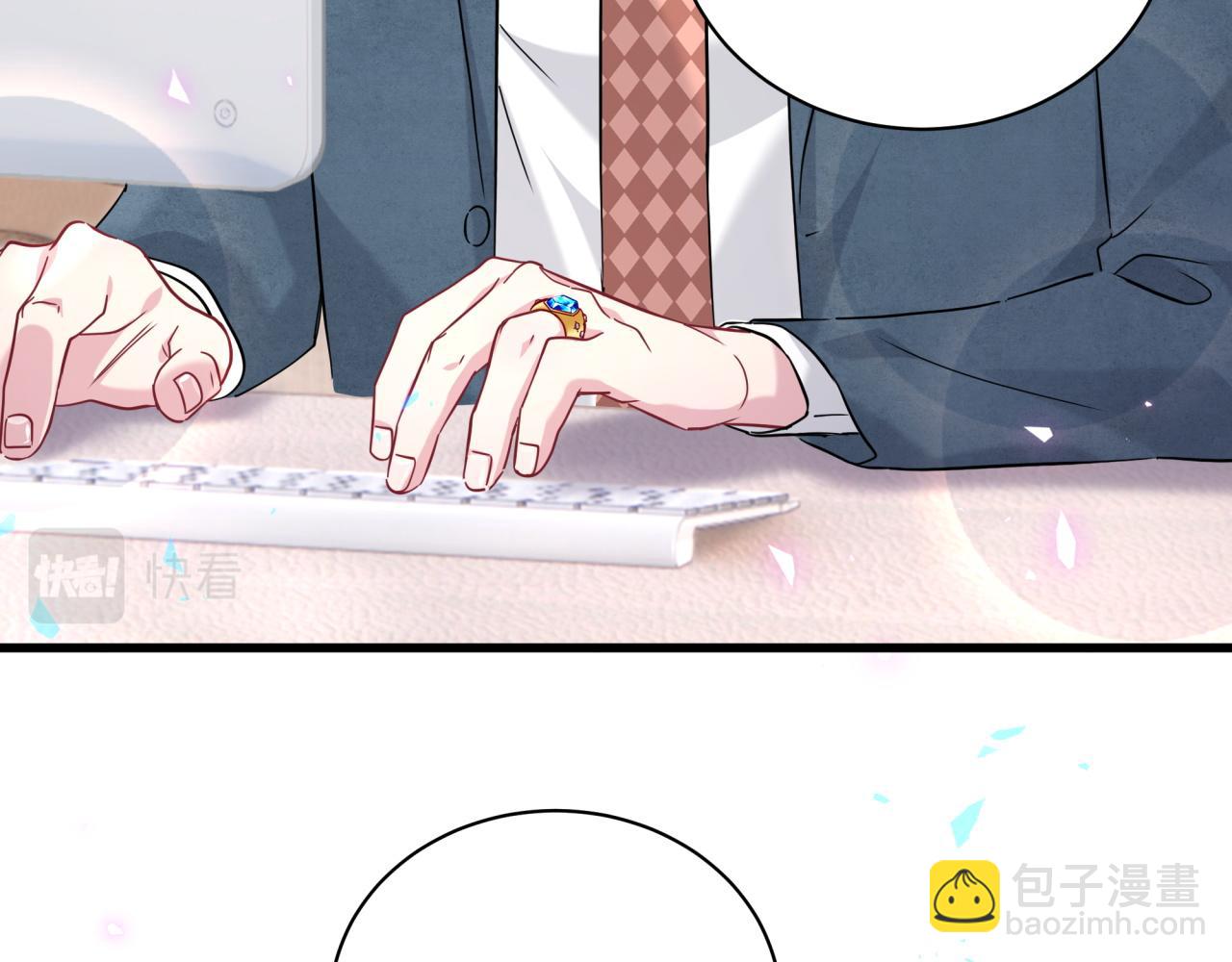 第236话 你爷爷被盗号了44