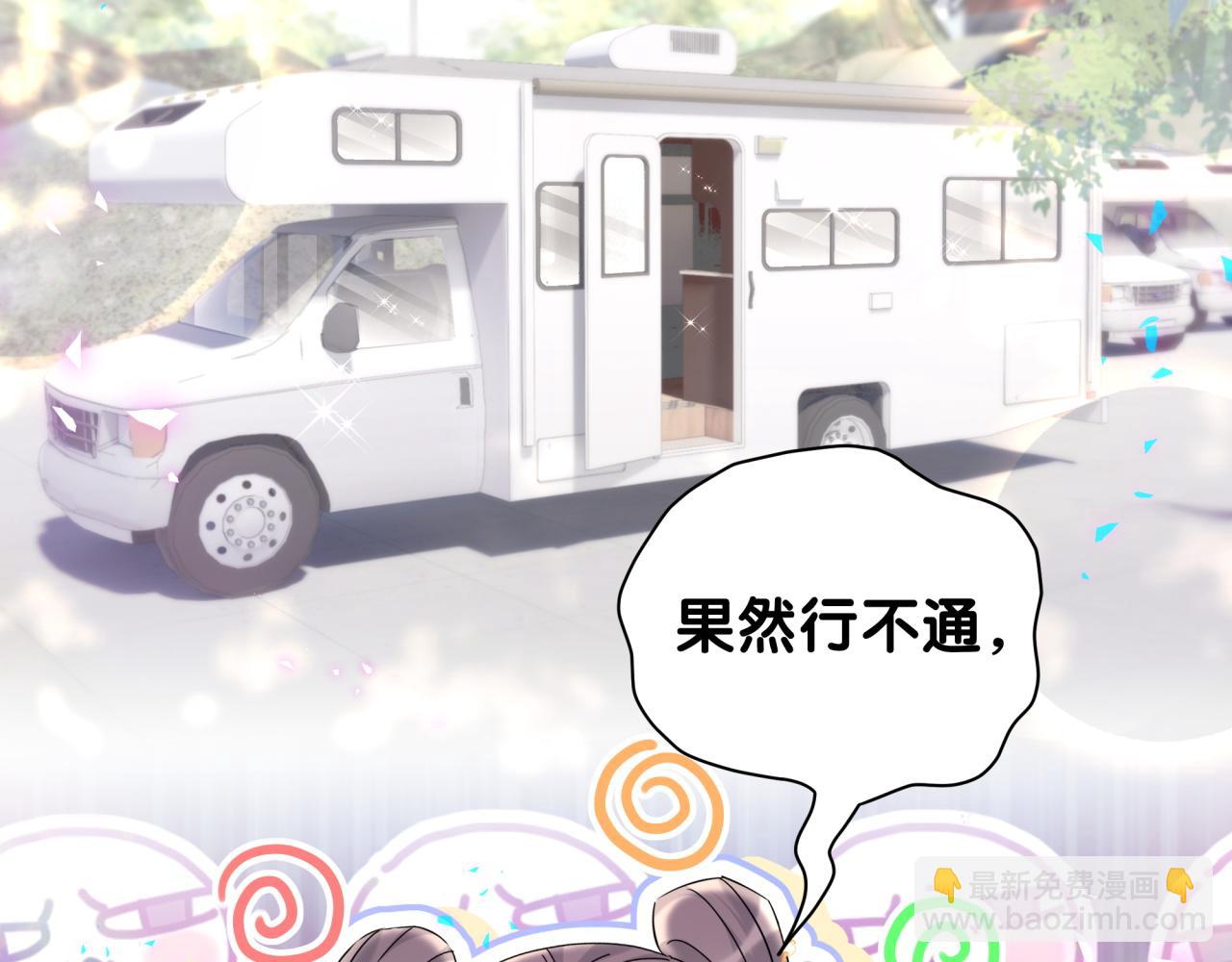 第236话 你爷爷被盗号了5