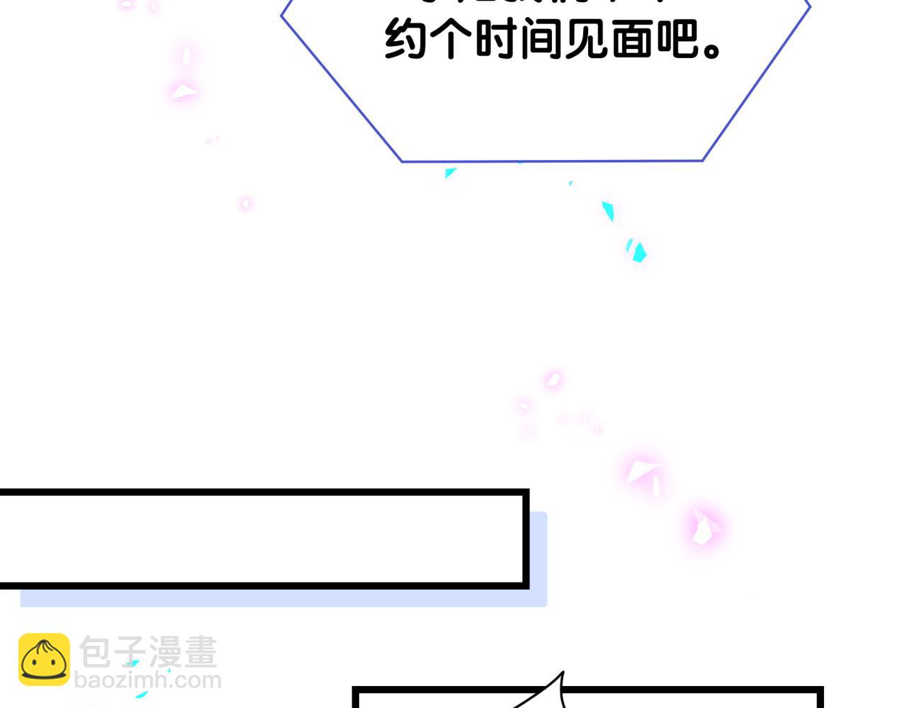 第236话 你爷爷被盗号了63