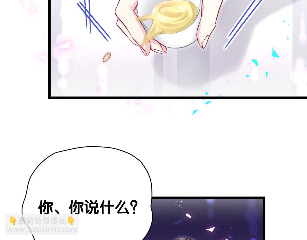第236话 你爷爷被盗号了74