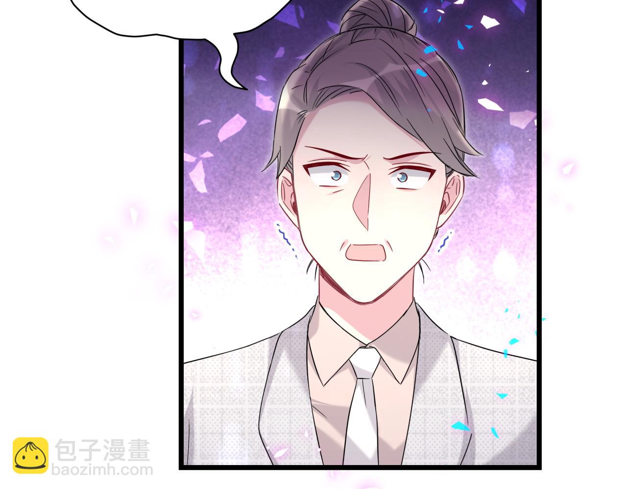 第236话 你爷爷被盗号了75