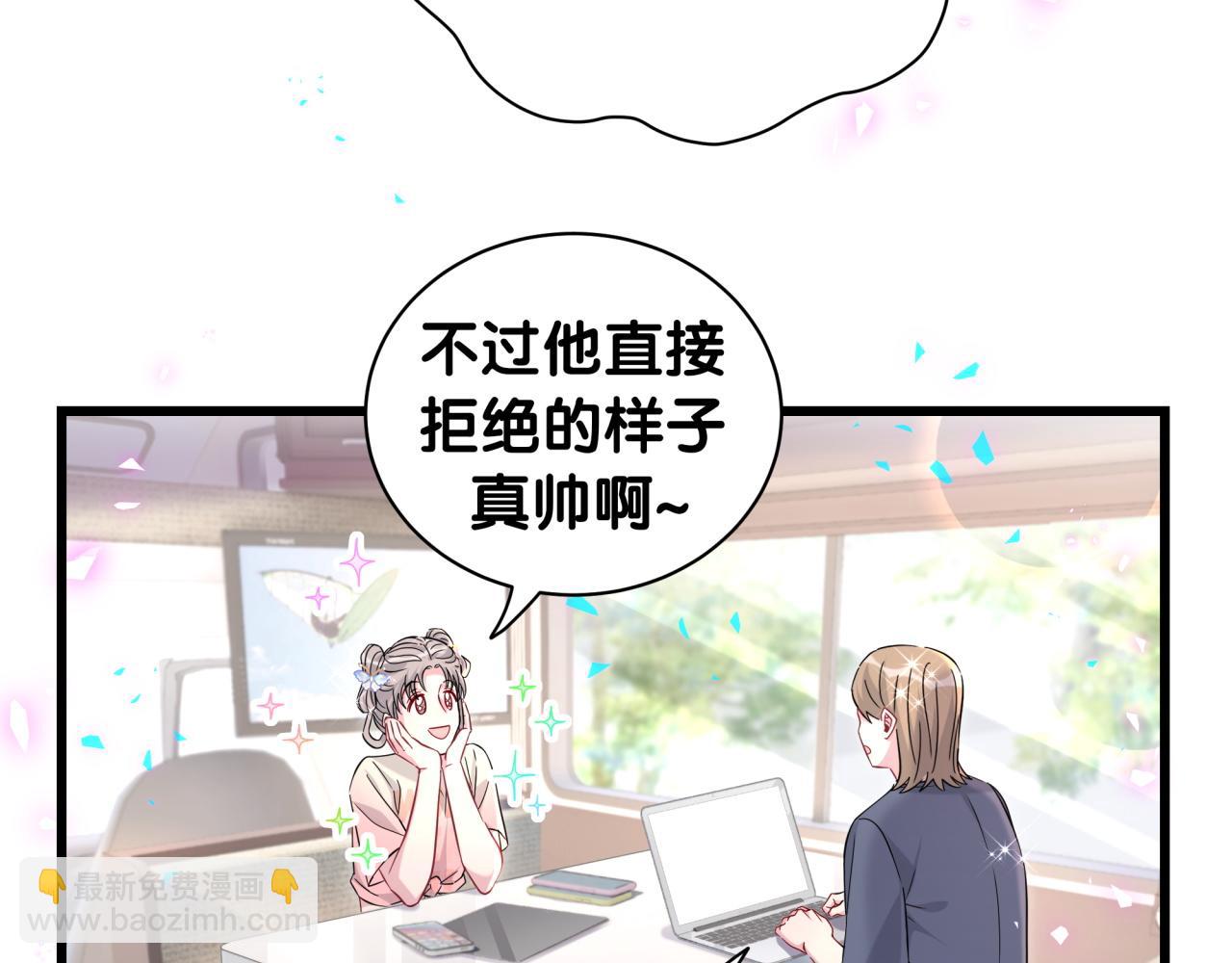 第236话 你爷爷被盗号了8