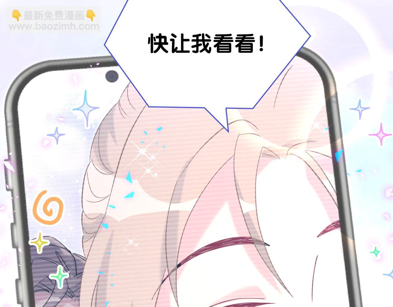 第236话 你爷爷被盗号了82