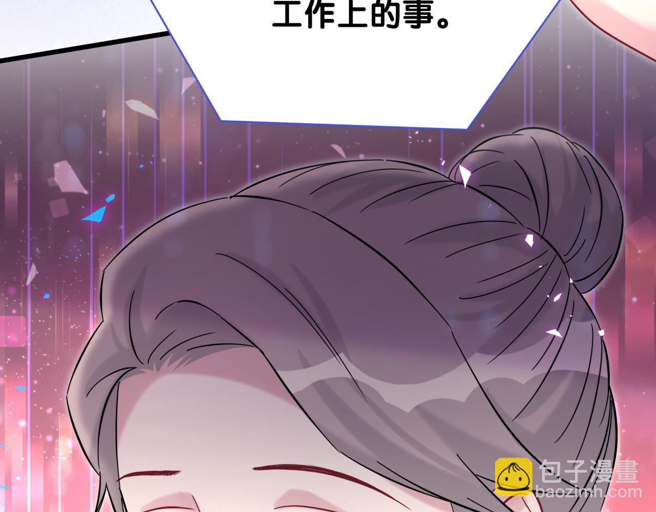 第236话 你爷爷被盗号了85