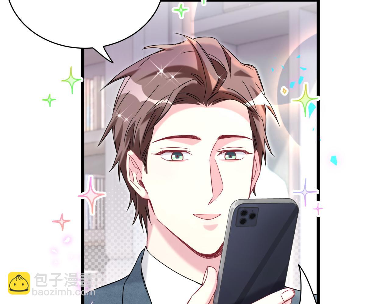 第236话 你爷爷被盗号了90