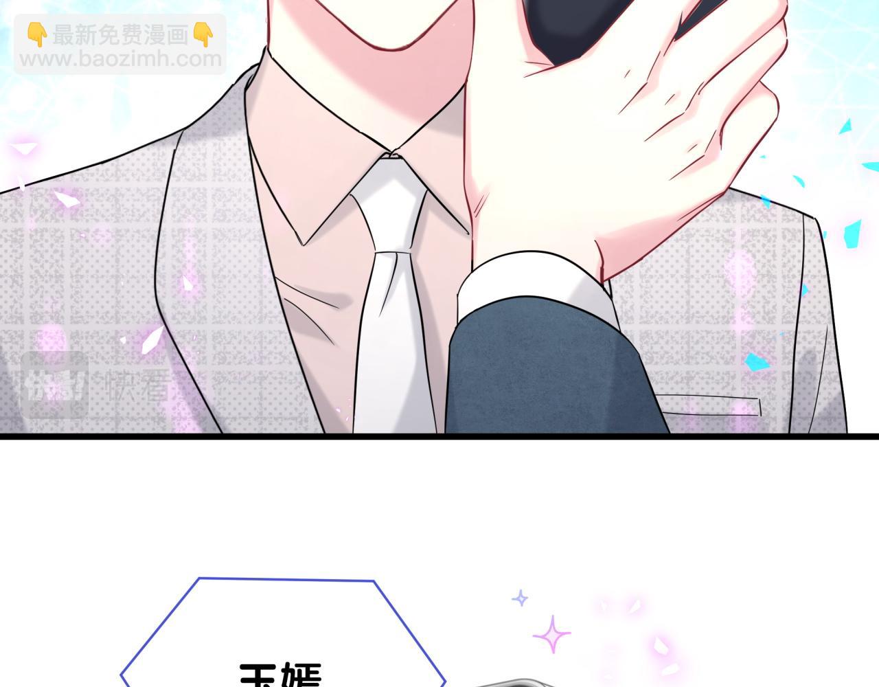 第236话 你爷爷被盗号了93