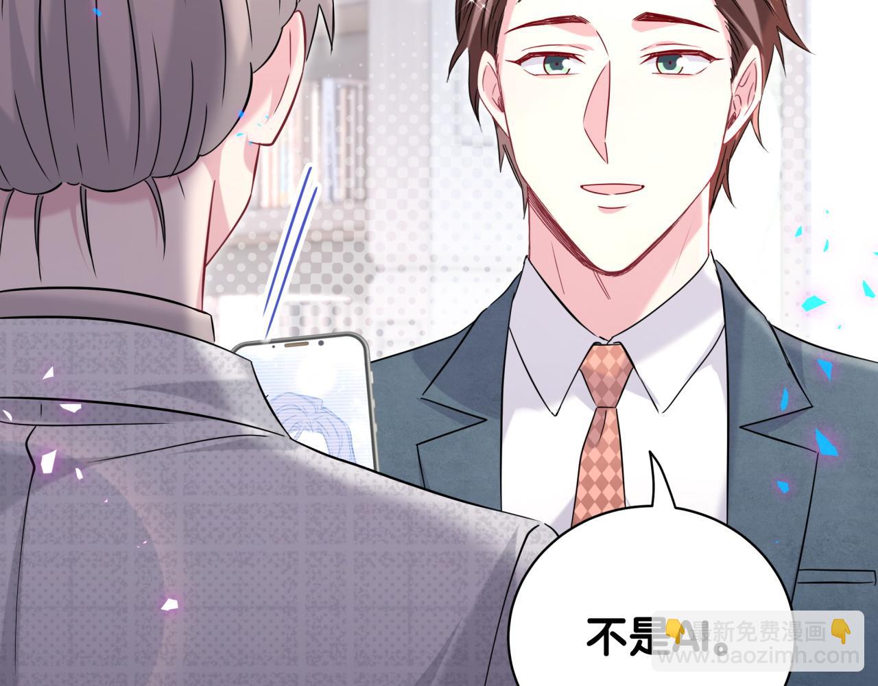 第236话 你爷爷被盗号了99