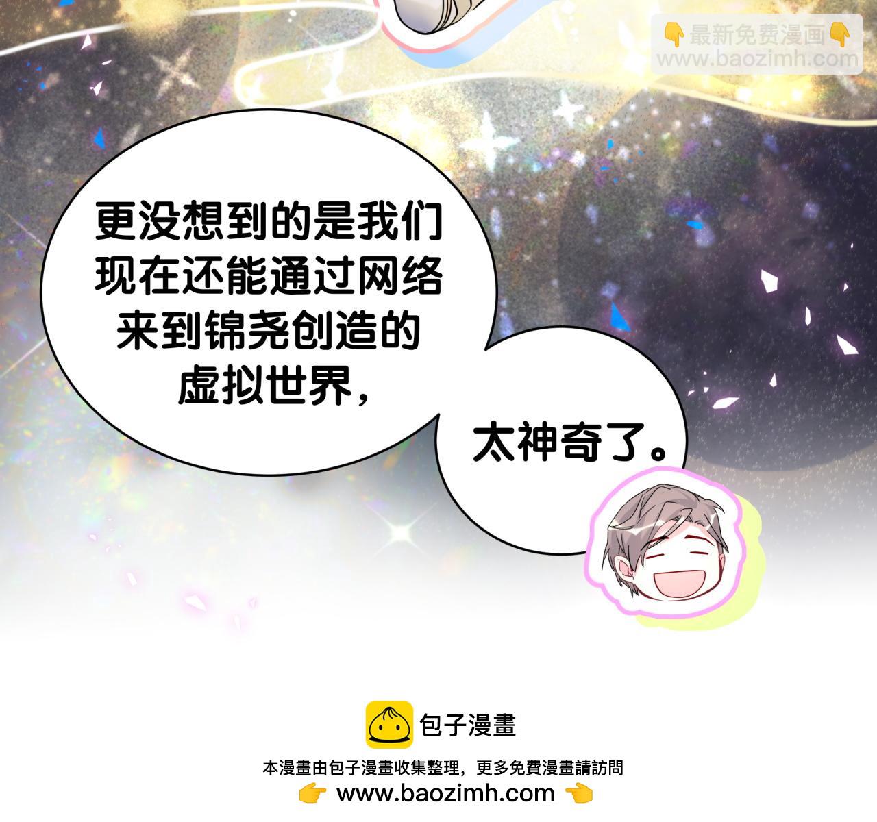 第237话 希望他们不要玩得太离谱107