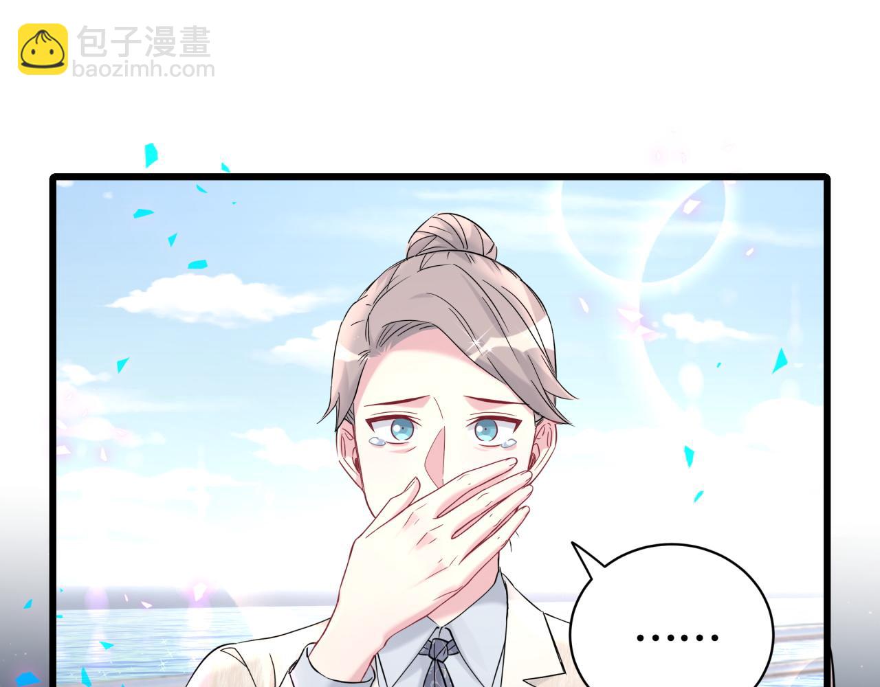 第237话 希望他们不要玩得太离谱109