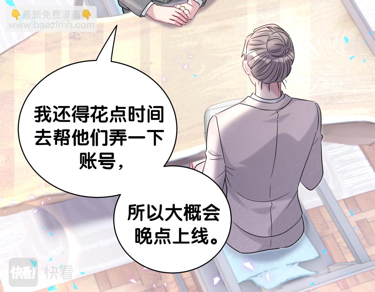 第237话 希望他们不要玩得太离谱11