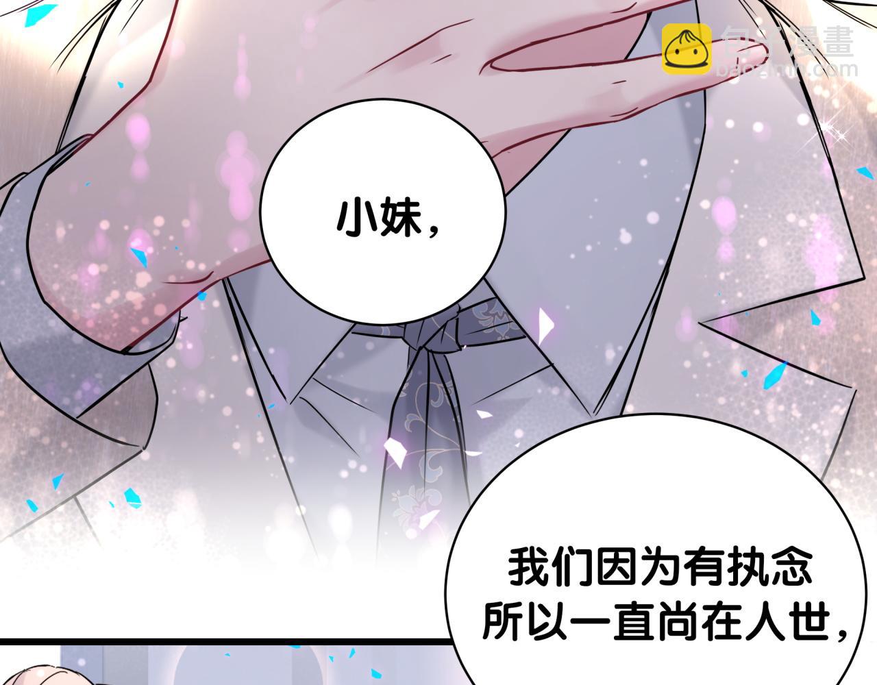 第237话 希望他们不要玩得太离谱111