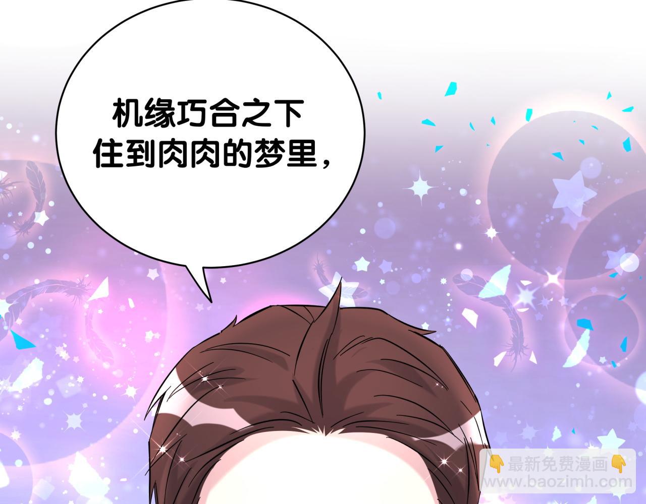 第237话 希望他们不要玩得太离谱113