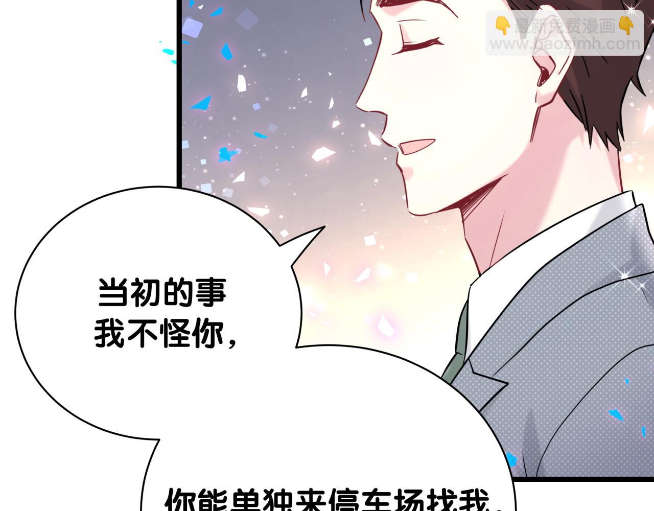 第237话 希望他们不要玩得太离谱118
