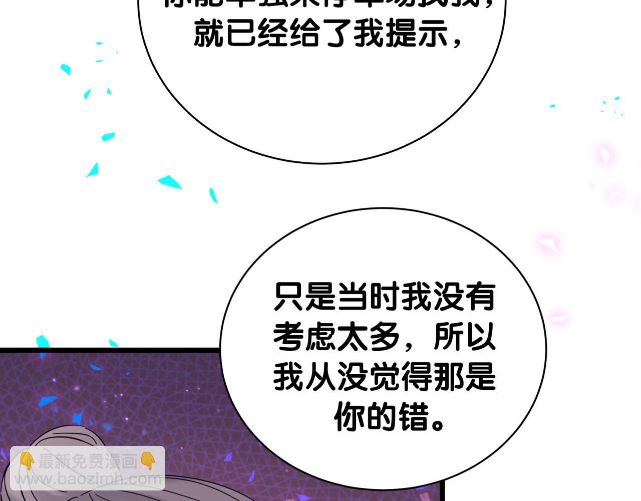 第237话 希望他们不要玩得太离谱119