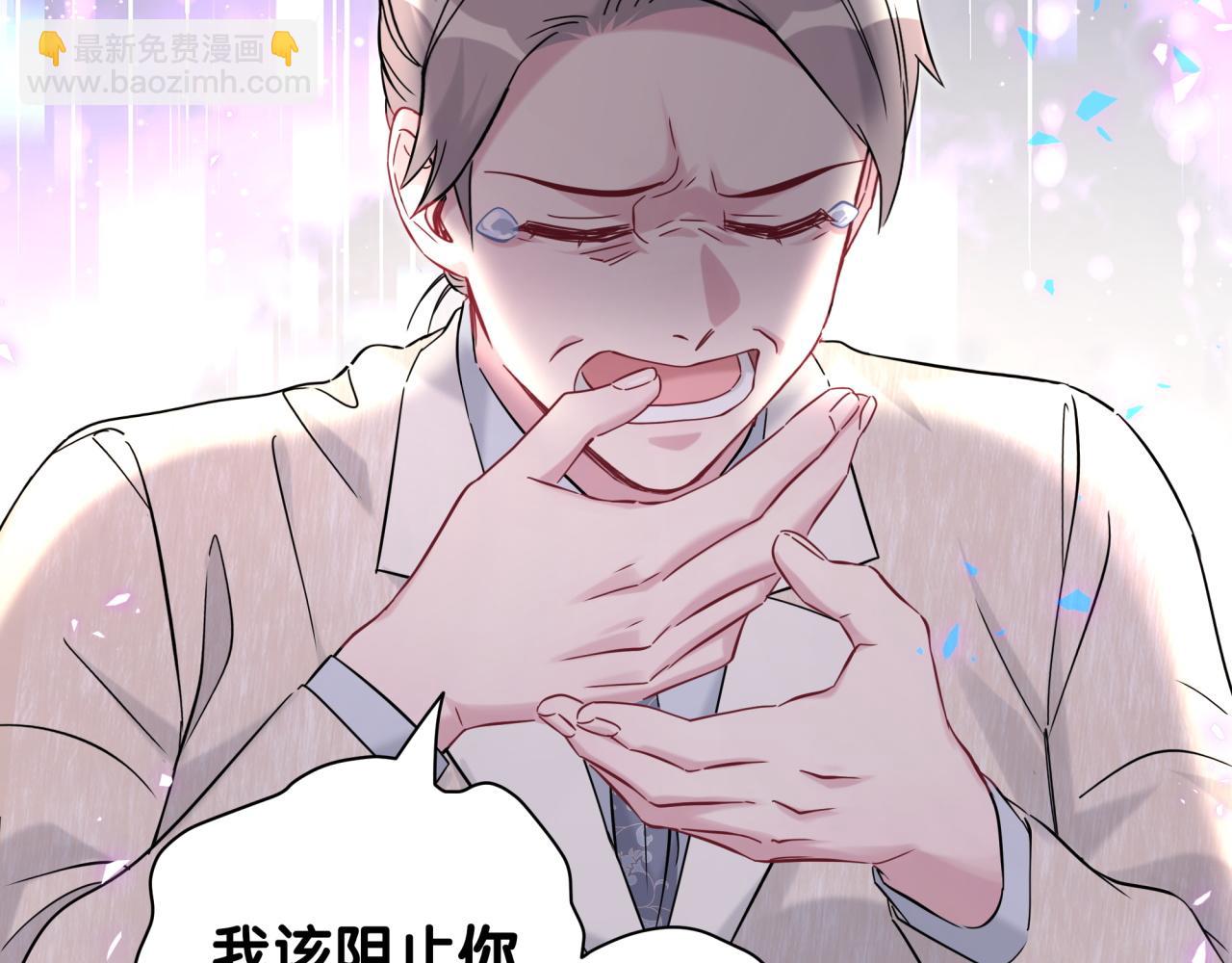 第237话 希望他们不要玩得太离谱123